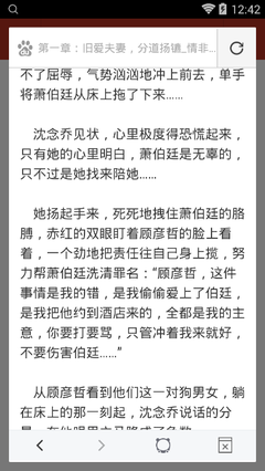 威尼斯下载APP官网